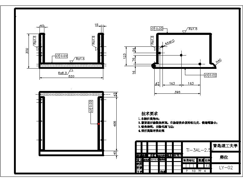 老人椅辅助站立机构参数优化设计 三维模型+10张CAD图纸+说明